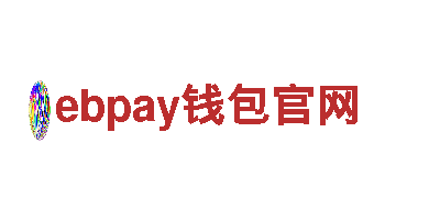 ebpay钱包官网-十大卫浴品牌